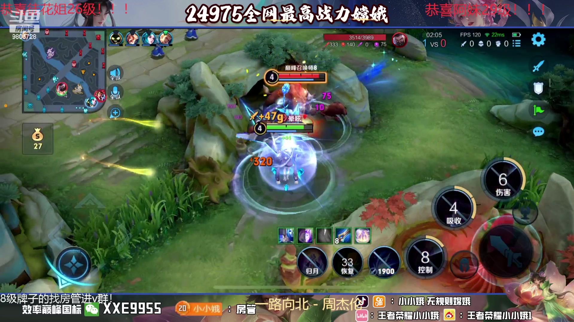 【2023-12-28 19点场】小小娥1：【白银双倍】冲巅峰第一！