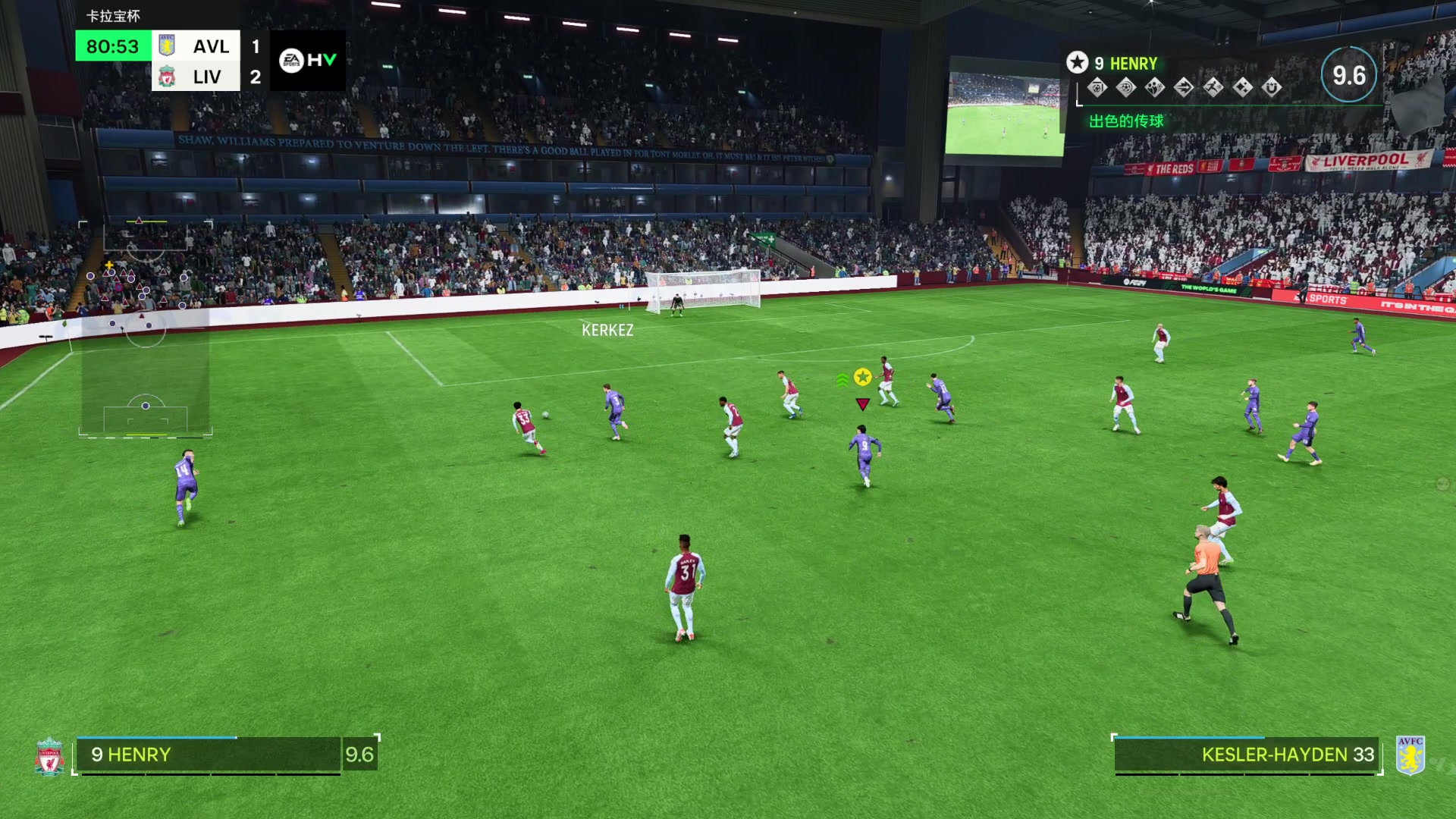 【2023-12-20 00点场】禹幻：率领利物浦，英格兰征服