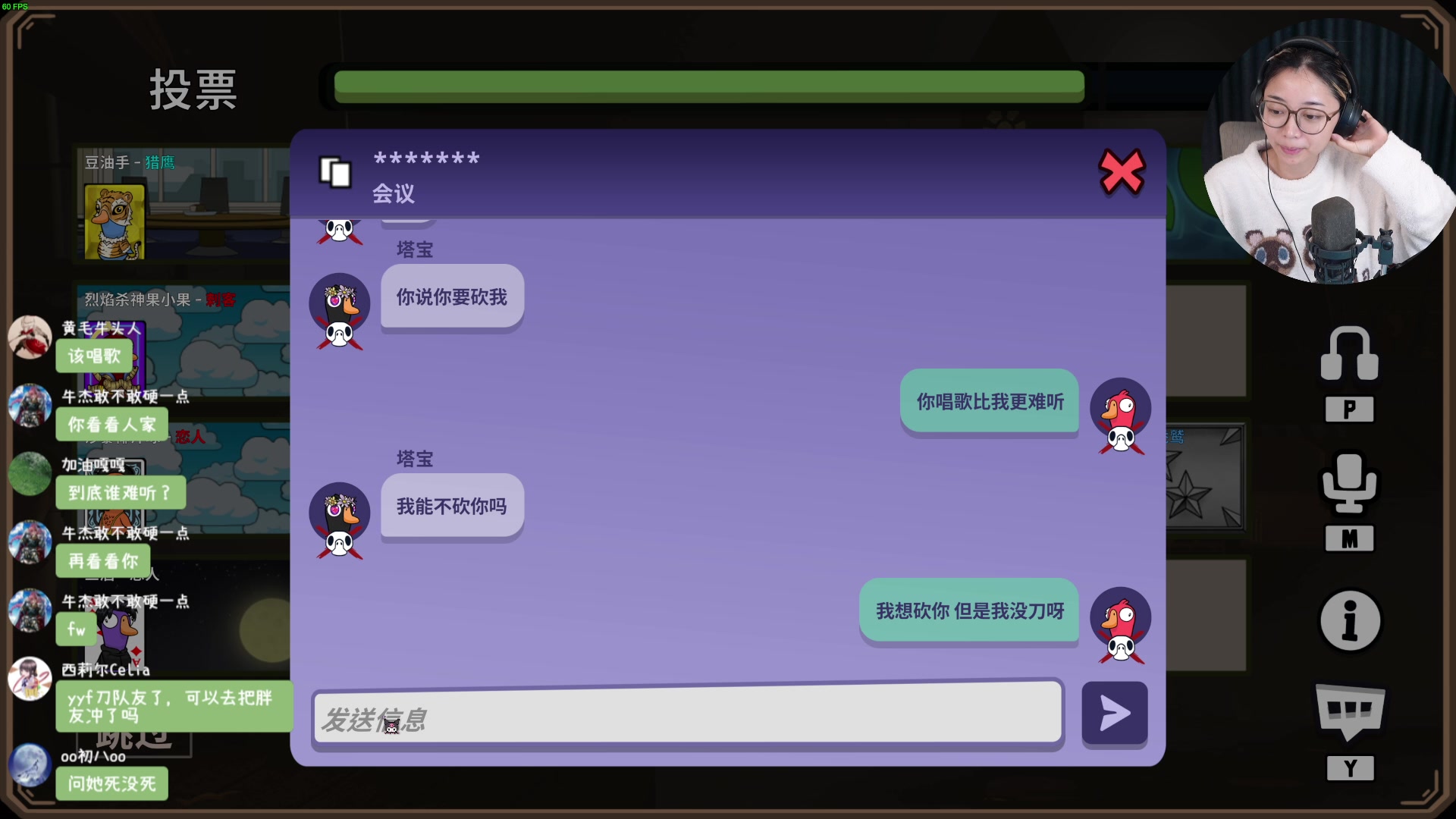 【2023-12-27 22点场】一番少侠29：【29】天才丫丫杀！