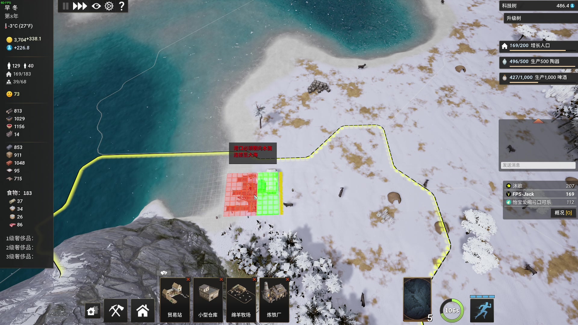 【2023-12-27 23点场】主播杰克曼：游戏名：王国重生