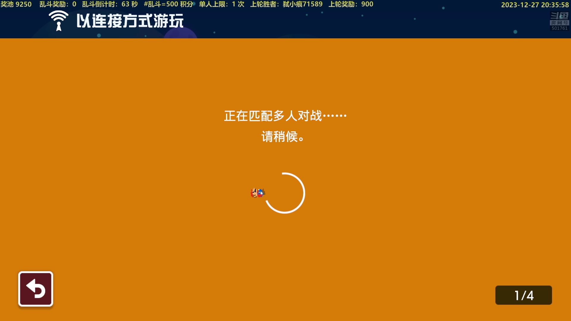 【2023-12-27 19点场】白白的胖胖呀：⭐️白胖白胖 充满希望⭐️