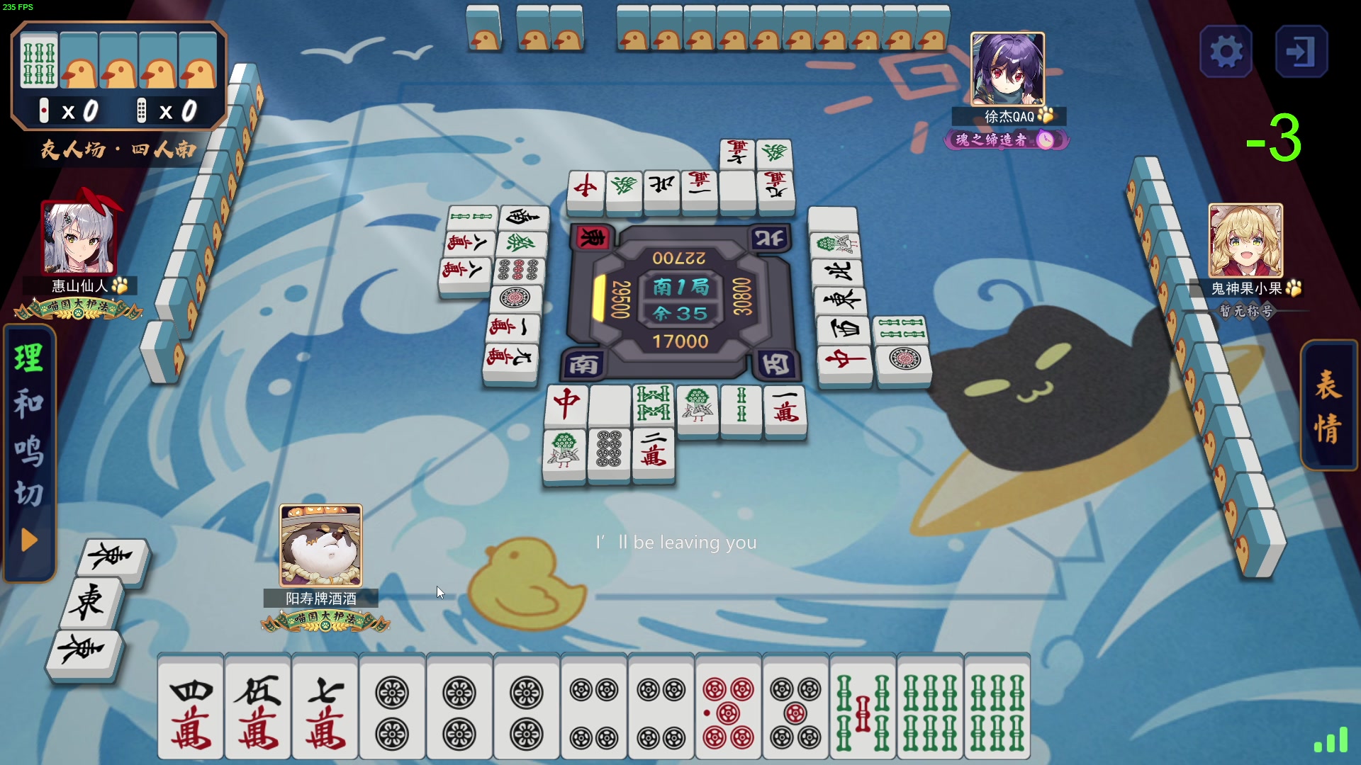 【2023-12-28 01点场】三酒OuO：永远都要做一束光