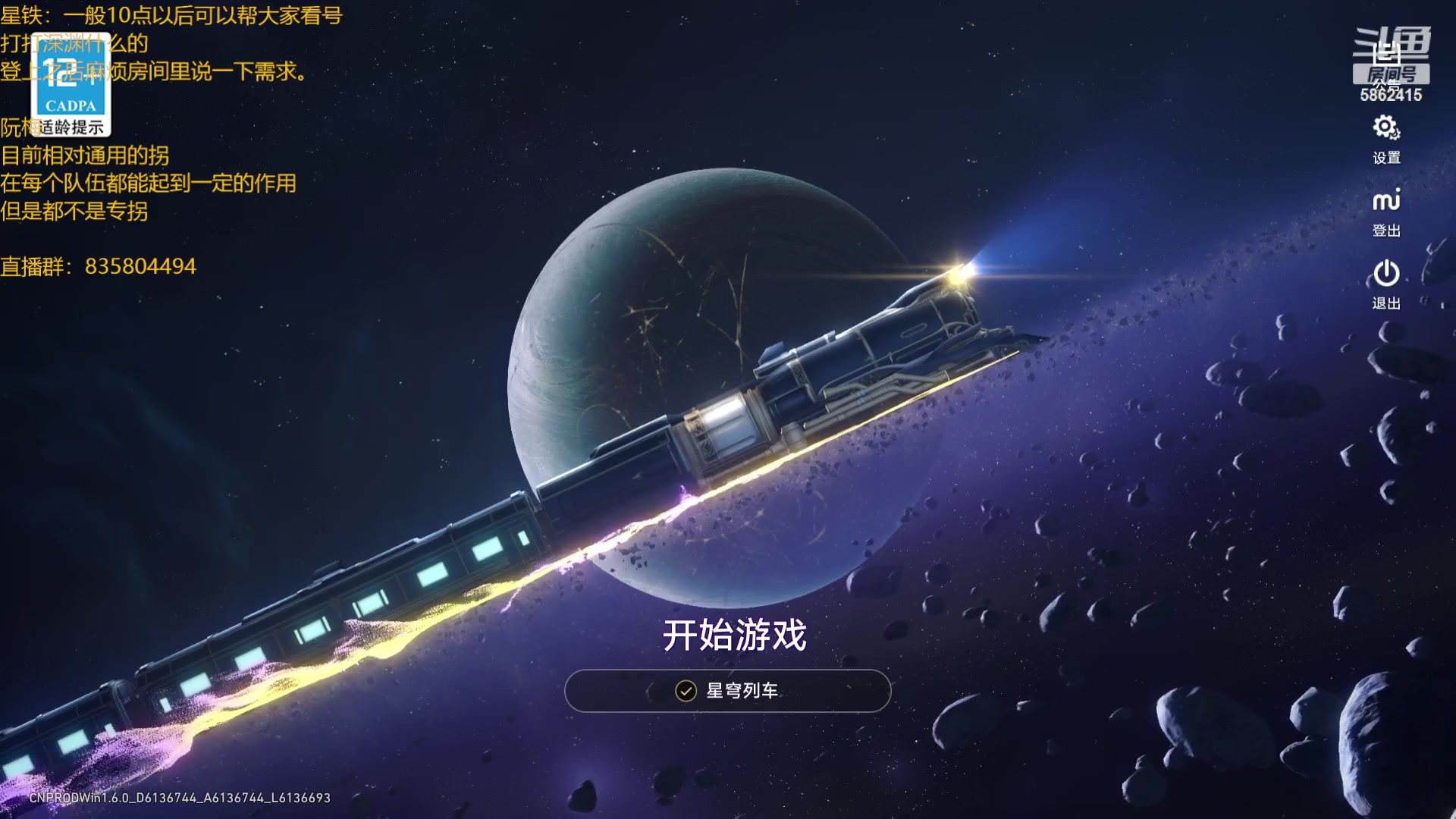 【2023-12-27 23点场】毕游侠：更新花了点时间