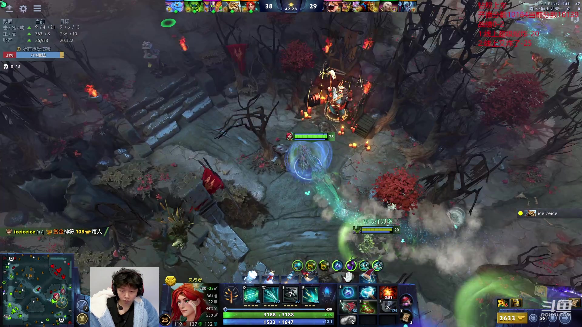 【2023-12-28 16点场】艾斯yoona：纯粹的dota2！