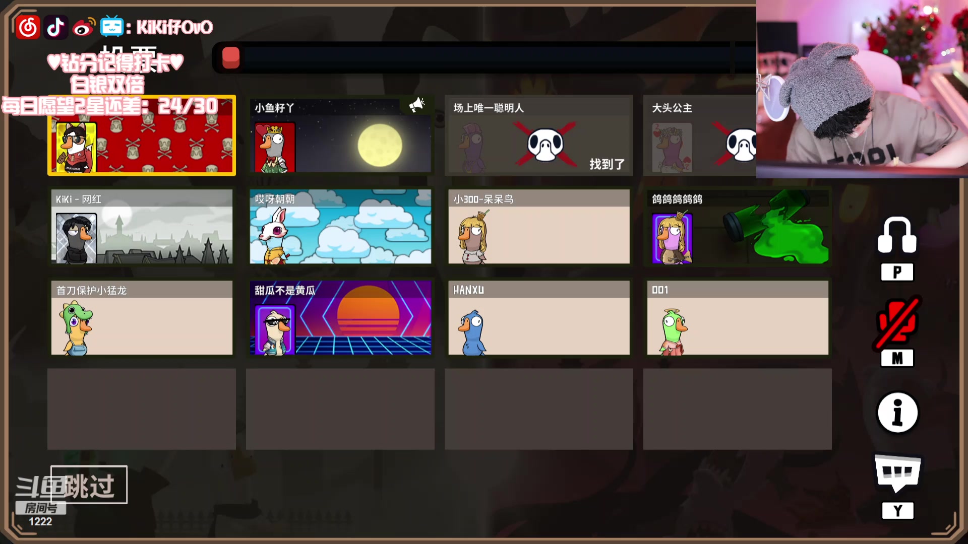 【2023-12-28 20点场】Kiki仔ovo：【ki仔】今天是帅哥阿姐