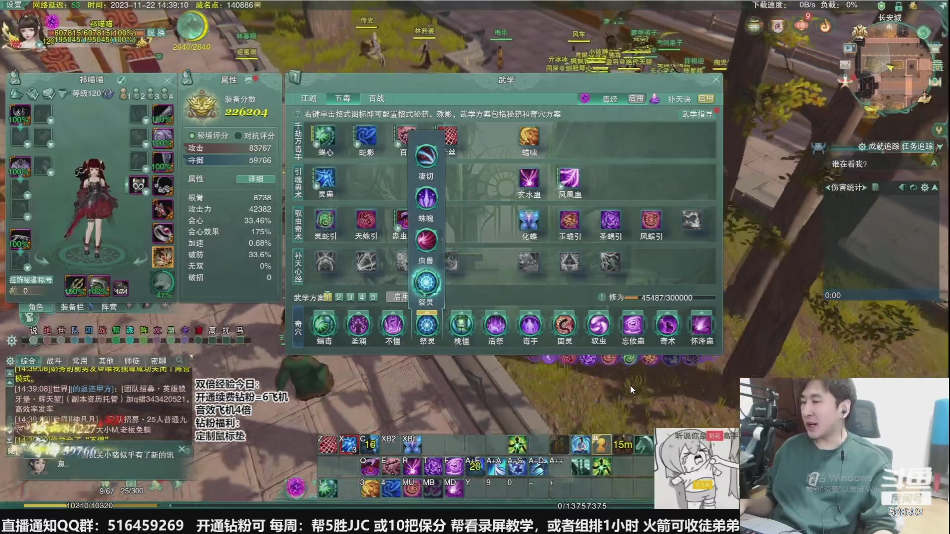 【2023-12-27 23点场】忆旧年丶：鸭鸭杀开始操作~