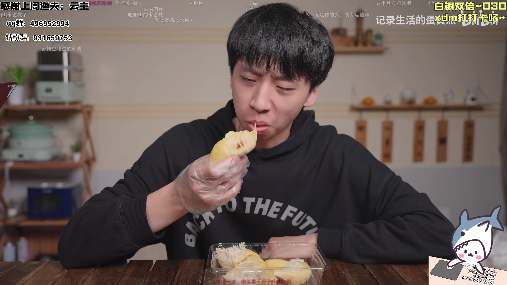 【2023-12-28 18点场】宝贝鱼O3O：宝贝鱼：播到6点 晚上不来