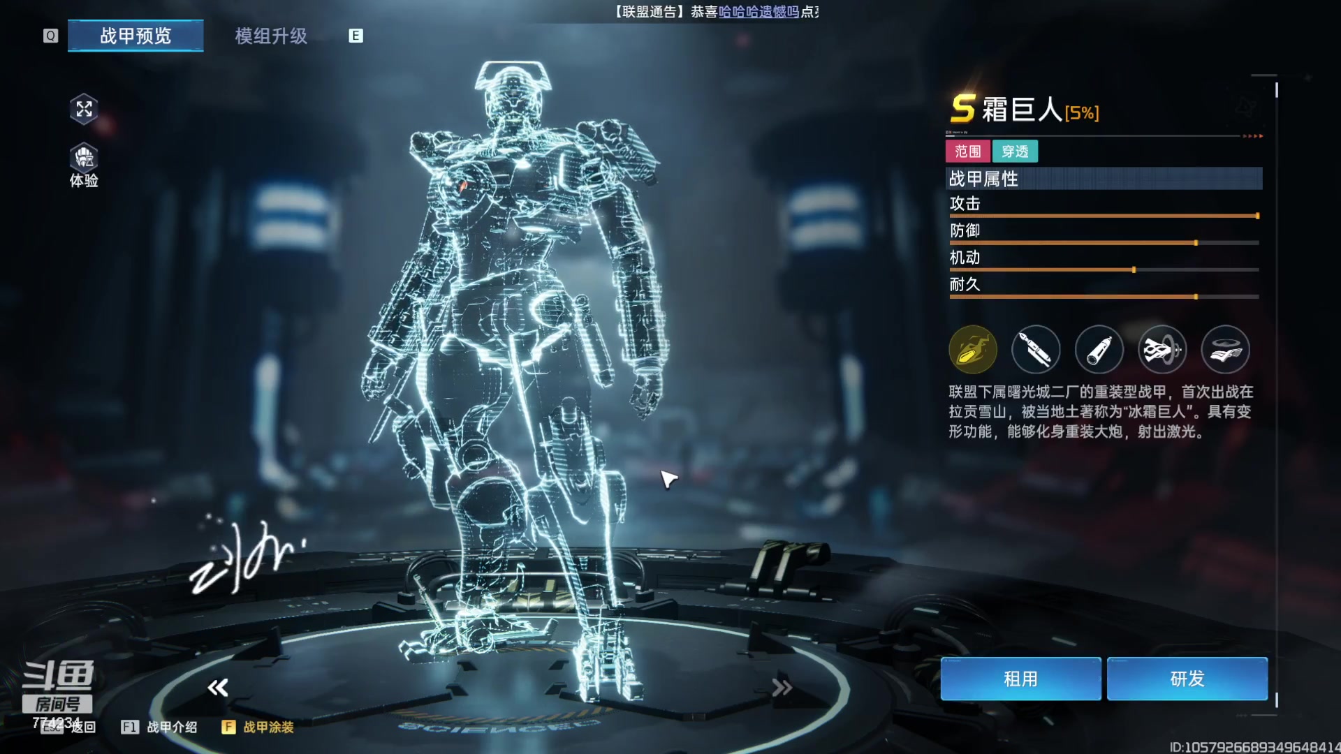 【2023-12-28 12点场】谎言言0V0：言：细节决定成败