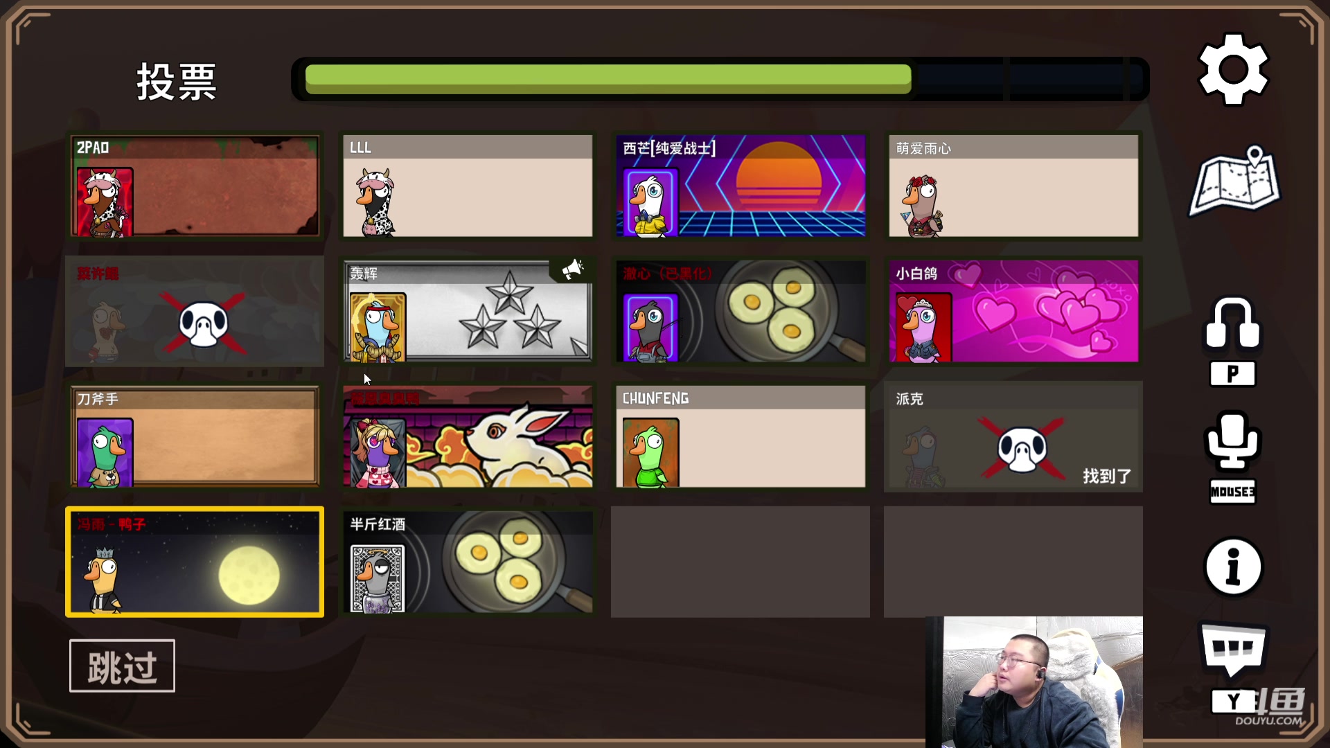 【2023-12-28 20点场】驴酱的冯雨大王：冯雨：保持理智，热爱生活！