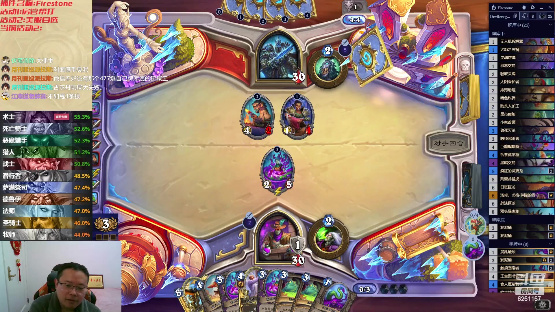 【2023-12-28 00点场】麦迪文哥：比赛结束获得老二