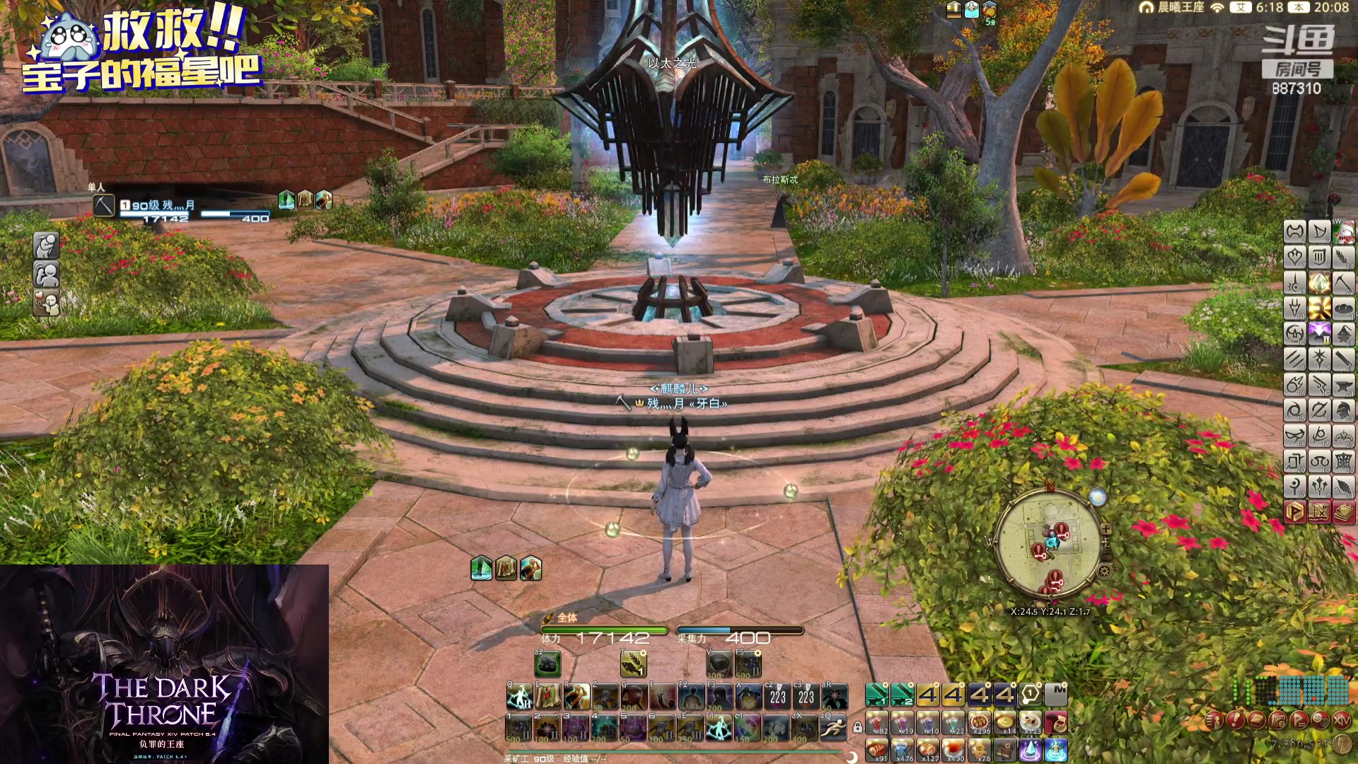 【2023-12-26 19点场】Somnus丶残月：月：大工匠的一天~