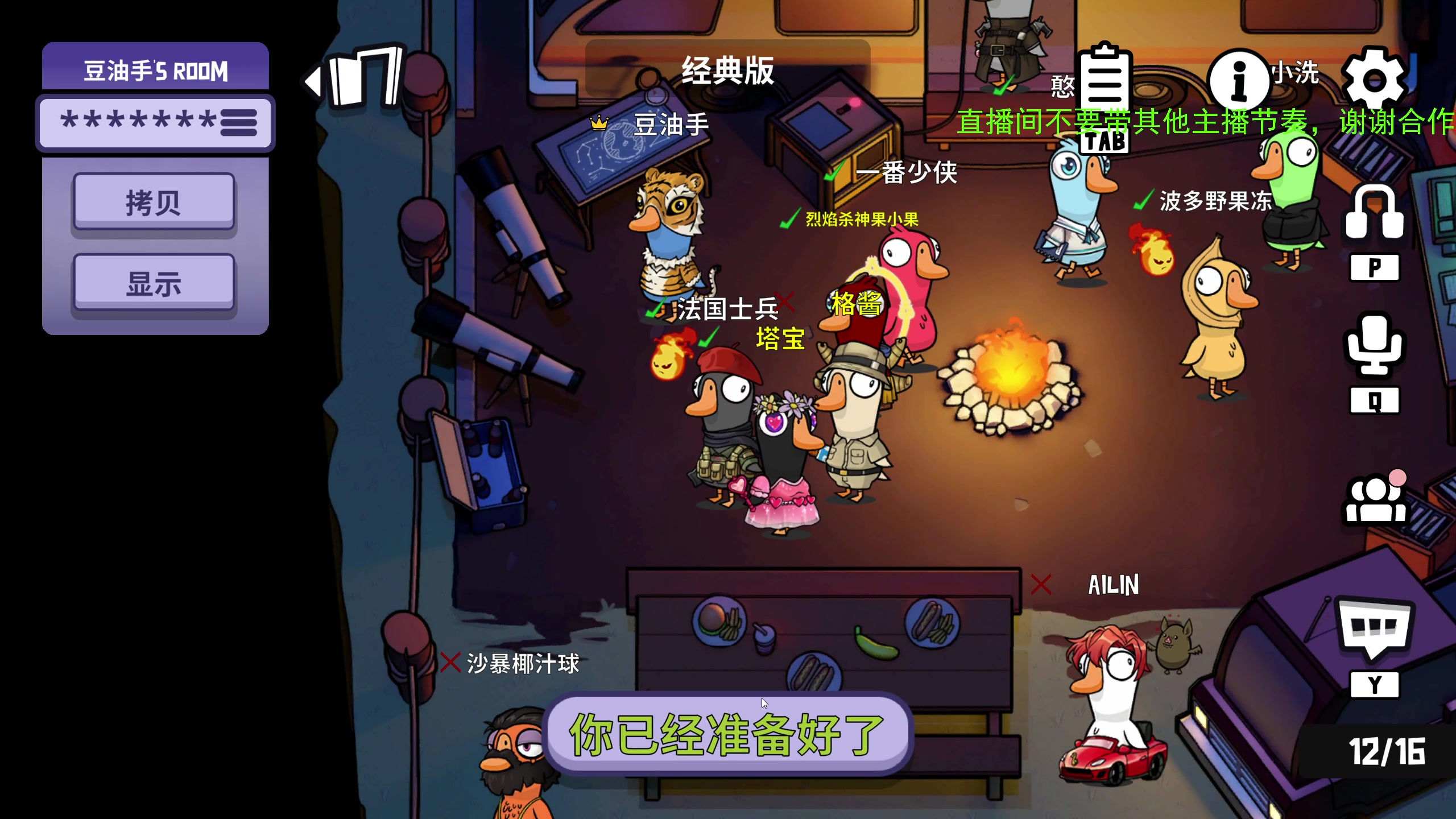 【2023-12-28 20点场】ZippO宝哥：健康哥上线！！！