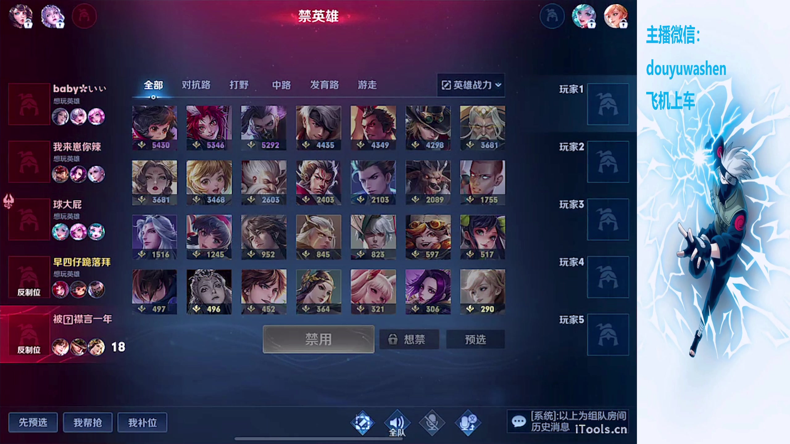 【2023-12-27 21点场】小小青蛙笑i：蛙神：巅峰赛永远的神！！