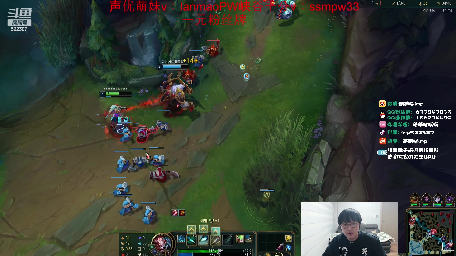 【2023-12-27 23点场】impOUO：噗噗的直播间捏.