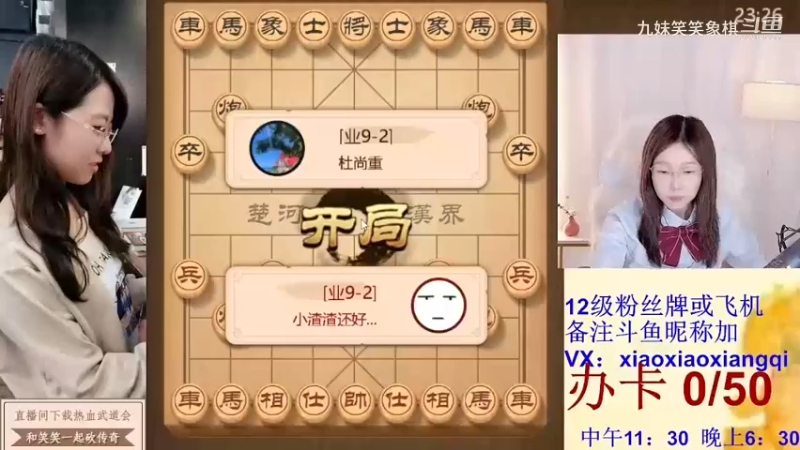 39杜尚重