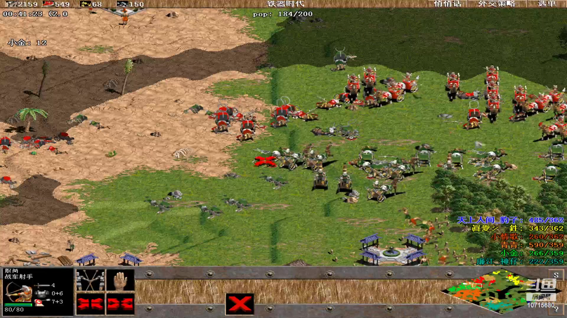 【2023-12-28 00点场】紫云同学706：青青罗马直播间