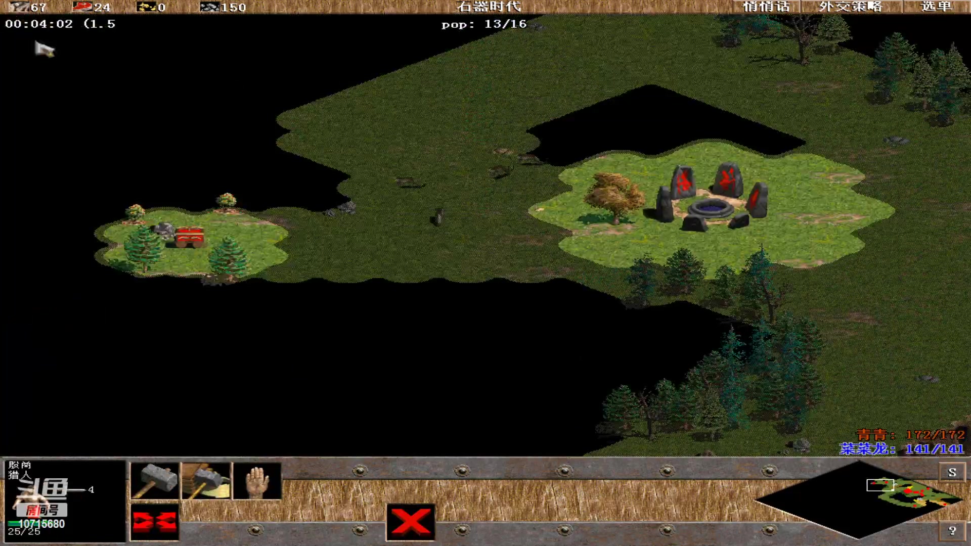 【2023-12-28 16点场】紫云同学706：青青罗马直播间