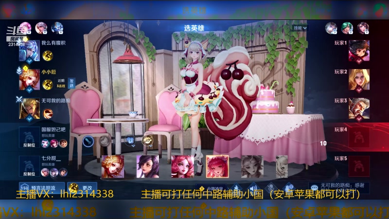 【2023-12-28 16点场】国服老狐狸：国服妲己：29号到3号都休息哈