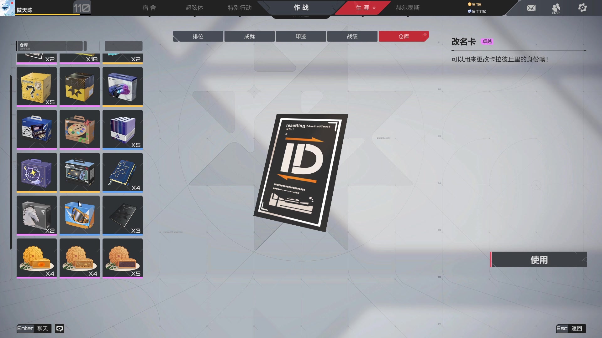 【2023-12-27 20点场】黑霄Cloud：匹诺曹+卡拉彼丘+手游+PS4随便玩玩