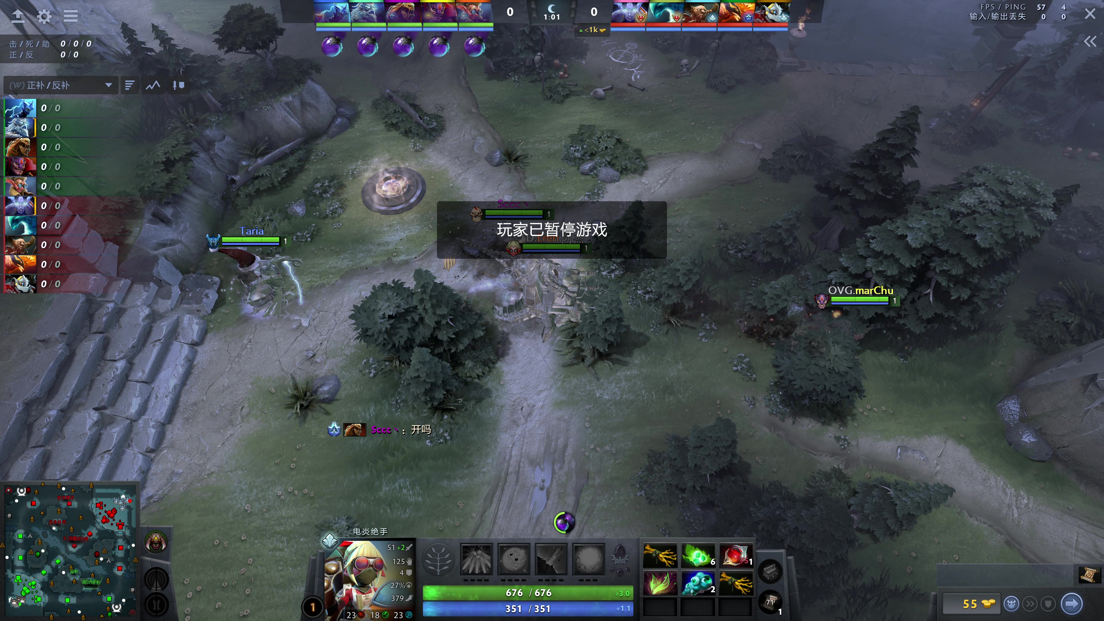 【2023-12-27 20点场】龚建ZSMJ：开心DOTA！