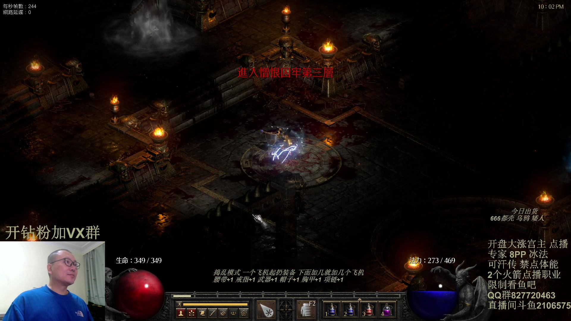 【2023-12-27 21点场】英雄吕布：暗黑 专家 8PP冰法可汗传 禁点体能