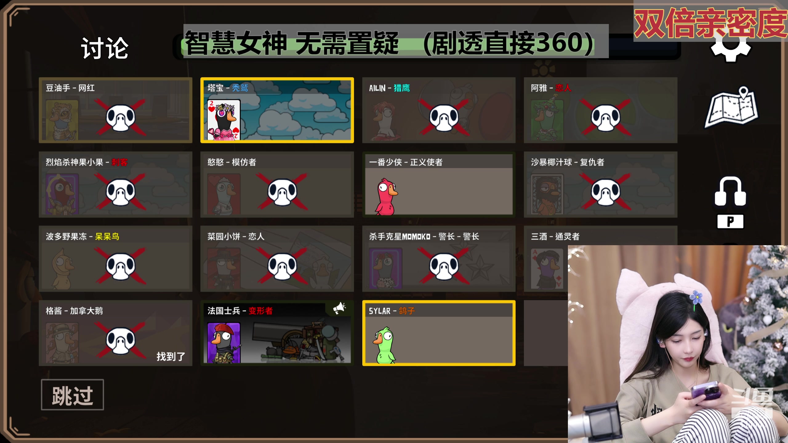 【2023-12-28 00点场】叶知秋Vanessa：秋：双倍 晚上好