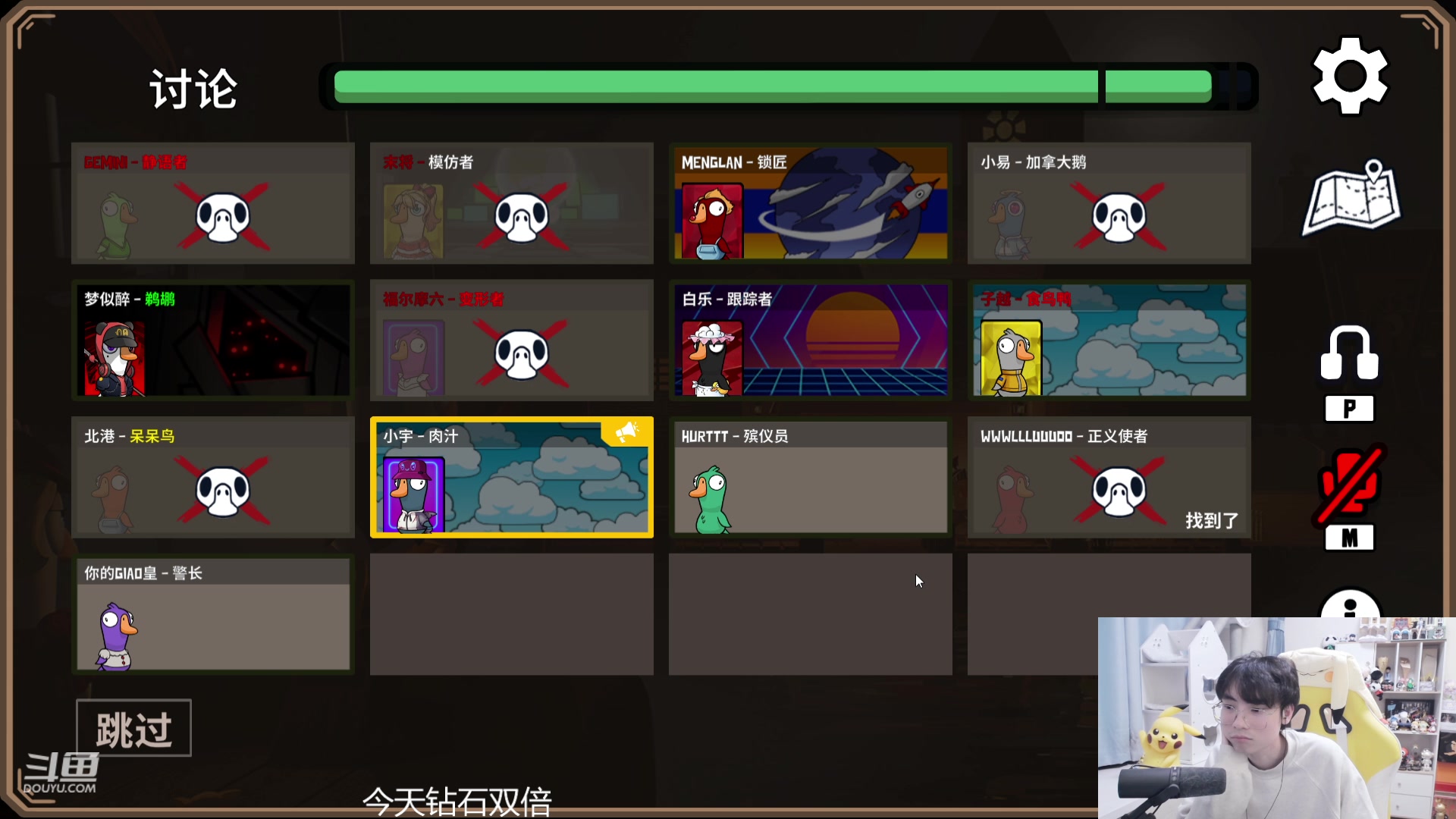 【2023-12-28 01点场】MrGemini：Gemini：AG VS Hero