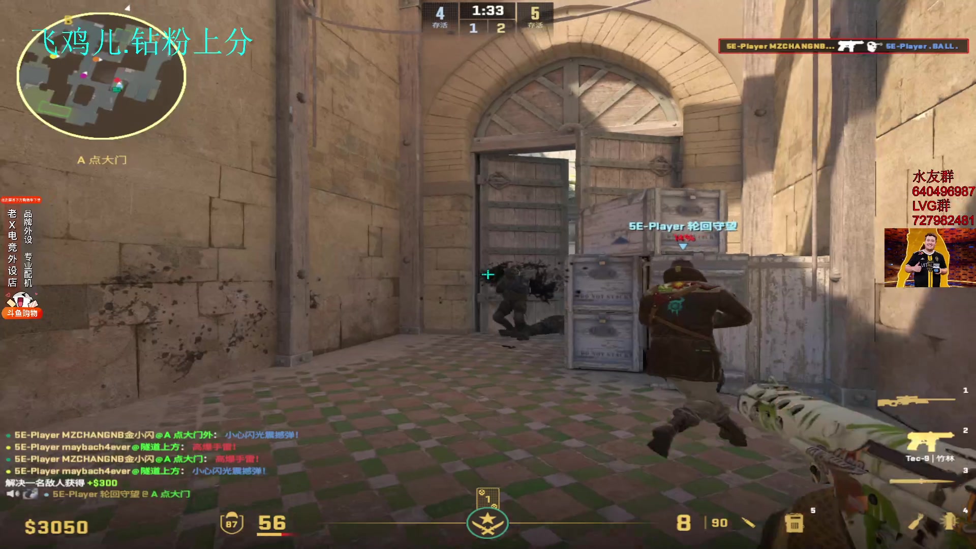 【2023-12-28 18点场】loveyou_qq：时快时慢金师傅