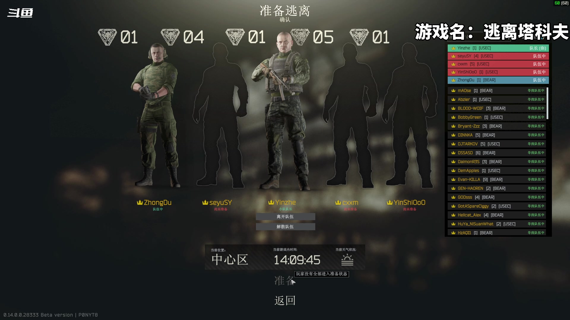 【2023-12-28 19点场】隐者丶丶：突然出现的小蜜蜂