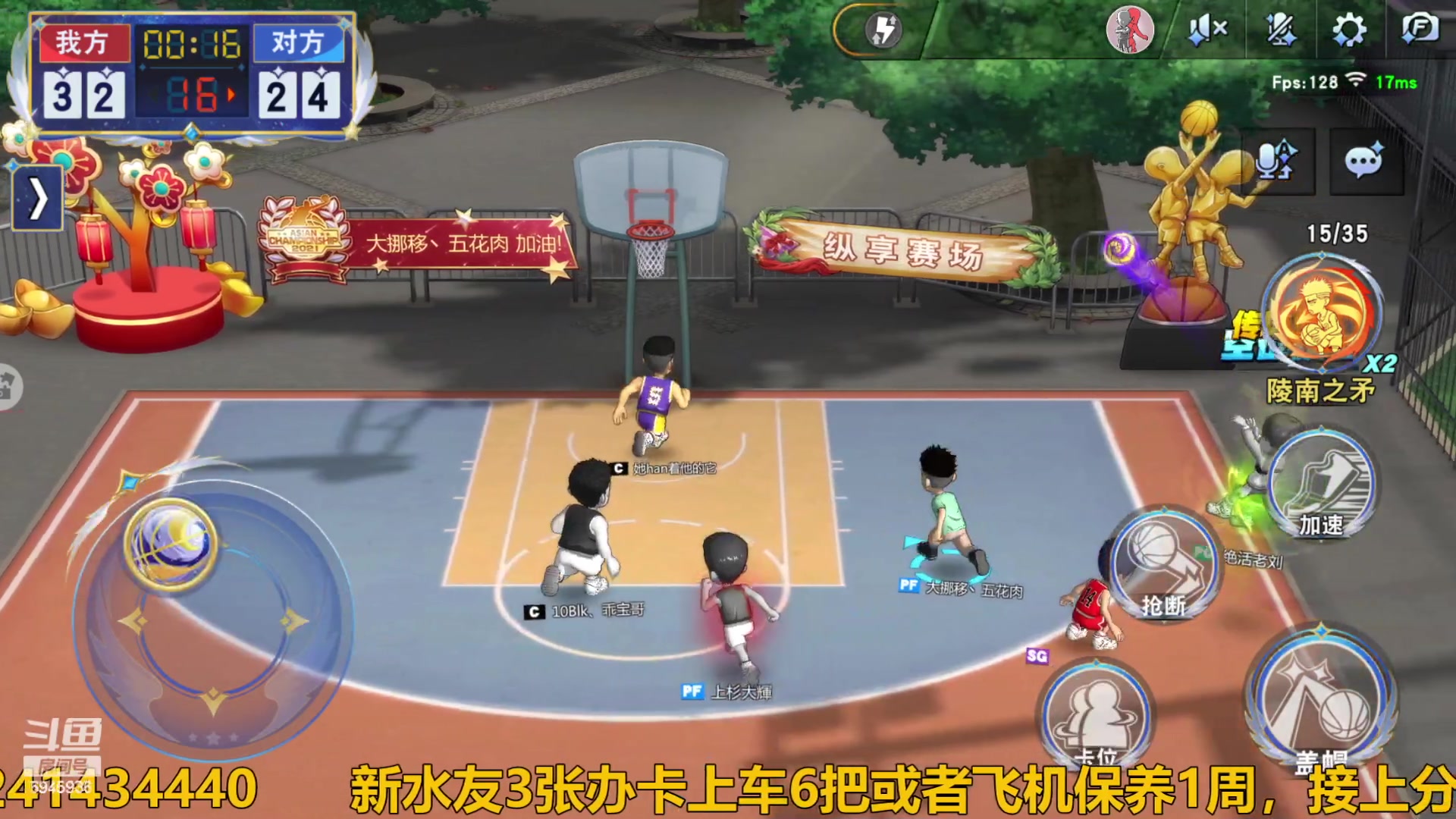 【2023-12-25 19点场】技术帝1：快抢篮板，主播又浪投了!！技术帝
