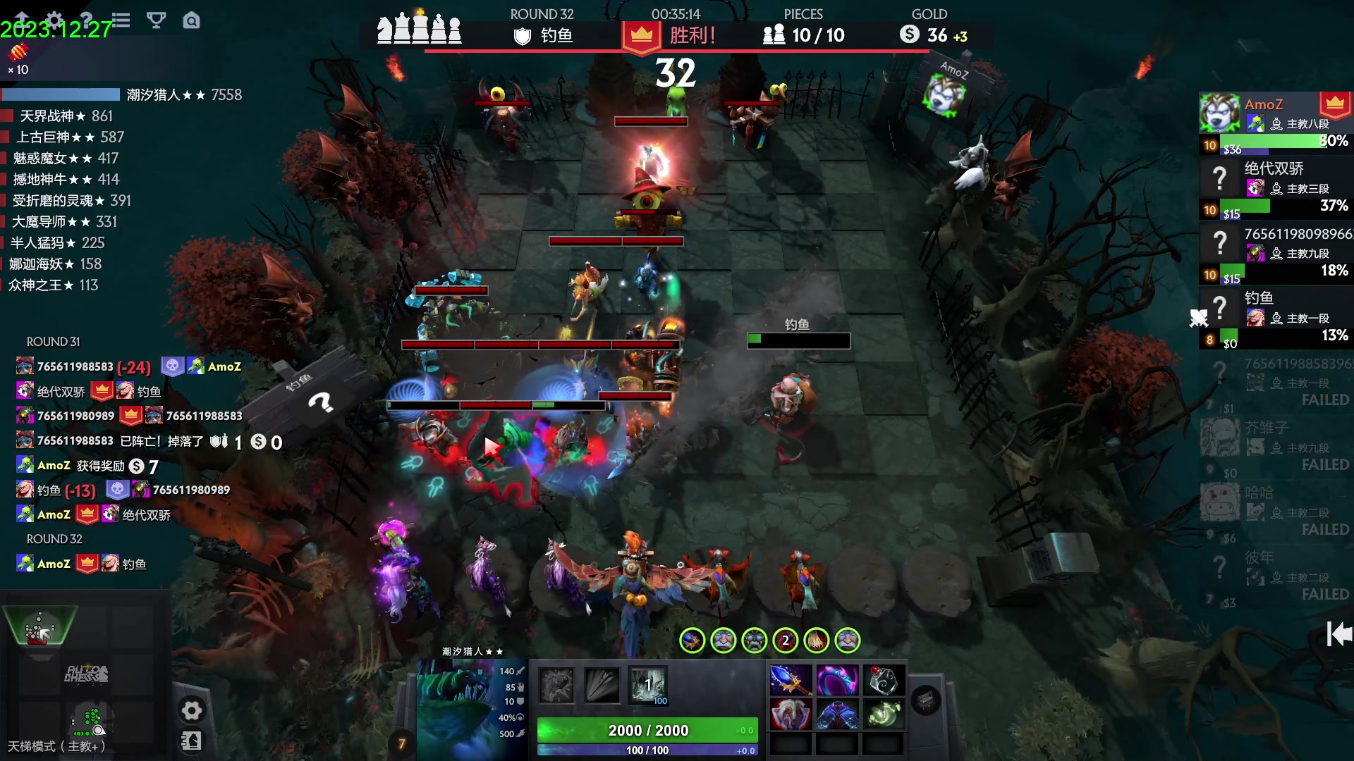 【2023-12-27 15点场】1874ooo：哇更新了啊！！！！