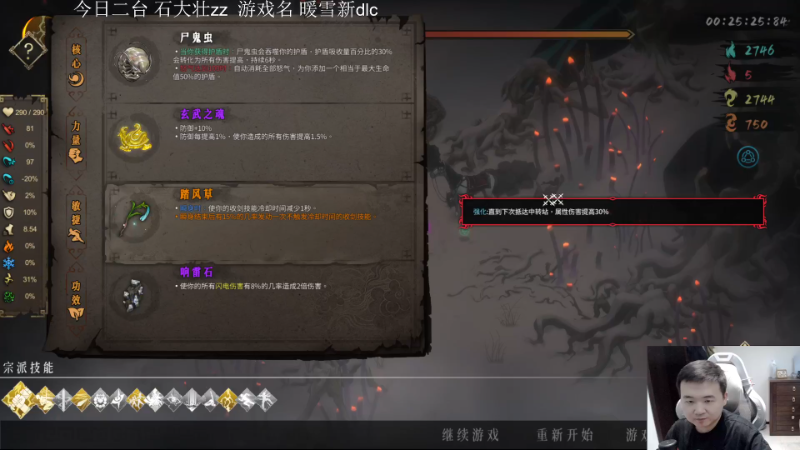 【英雄联盟】芜湖大司马丶的精彩时刻 20231228 17点场