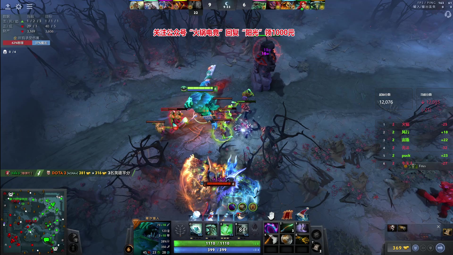 【2023-12-27 22点场】阳光男孩Aq：回来了！！7718843