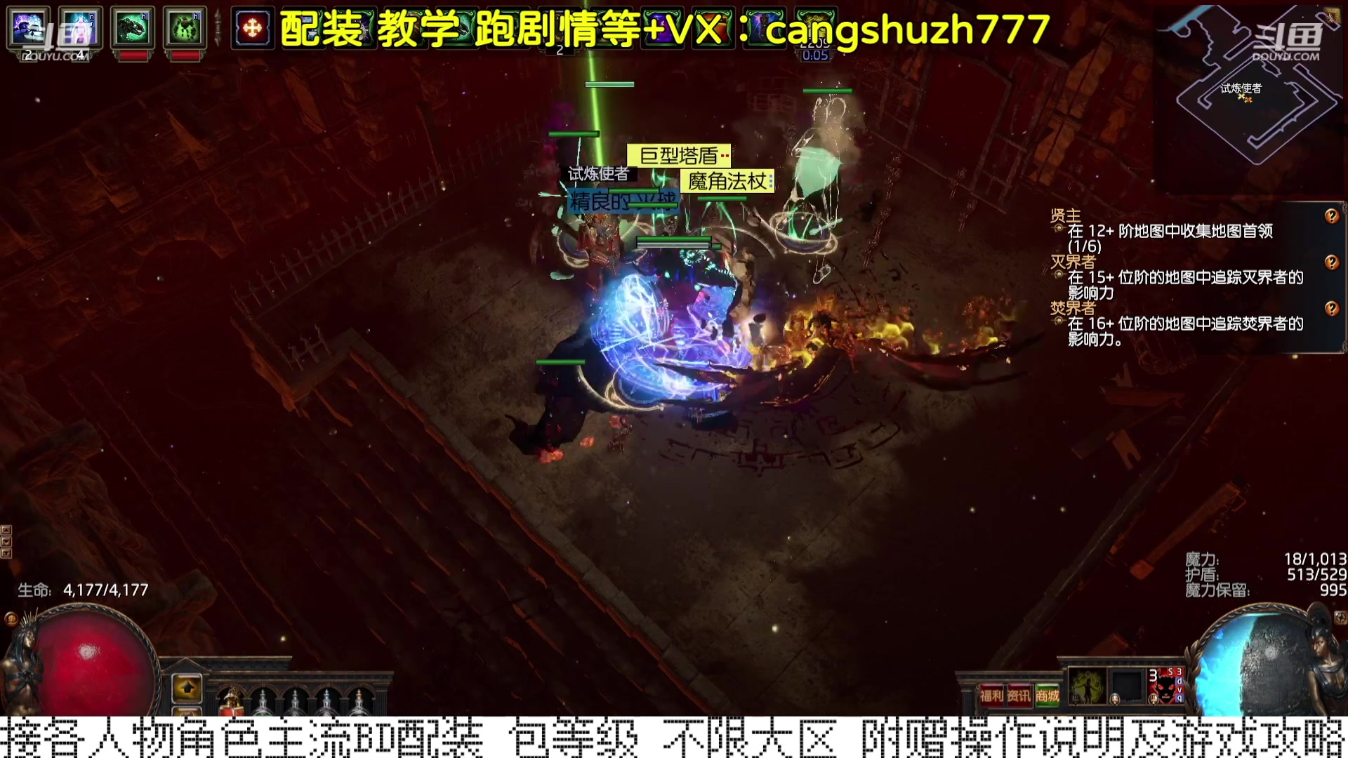 【2023-12-27 19点场】仓鼠召唤：当季最强BD专业配装