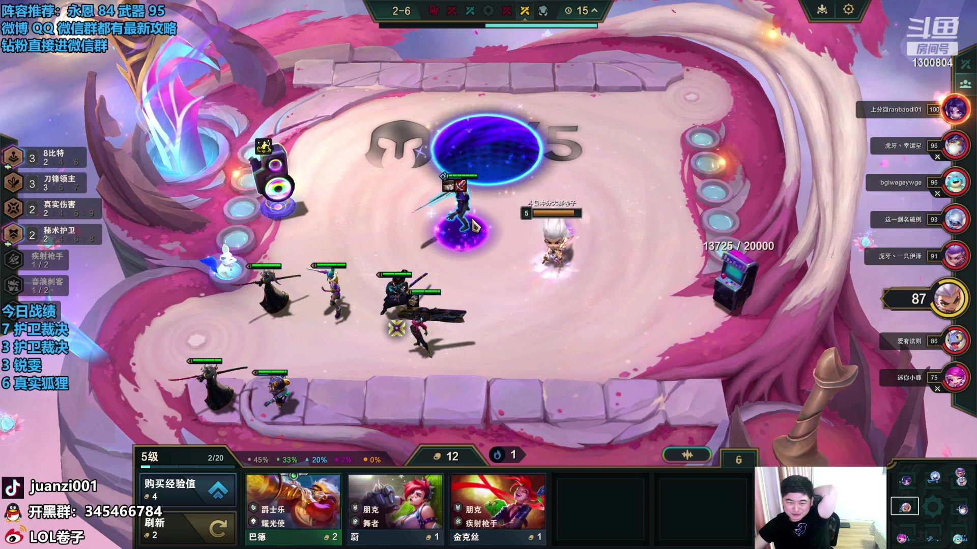 【2023-12-28 11点场】卷子丶：沉淀结束，悟道成功，上分上分！！！