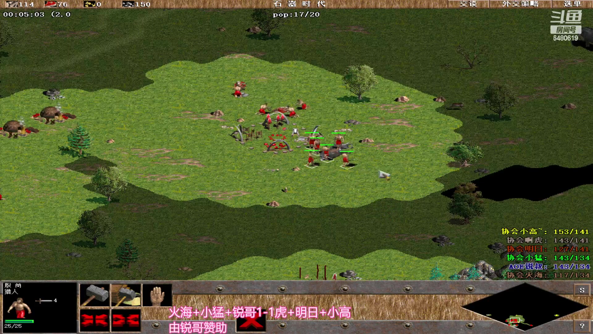 【2023-12-27 15点场】罗马协会：罗马复兴巅峰对决