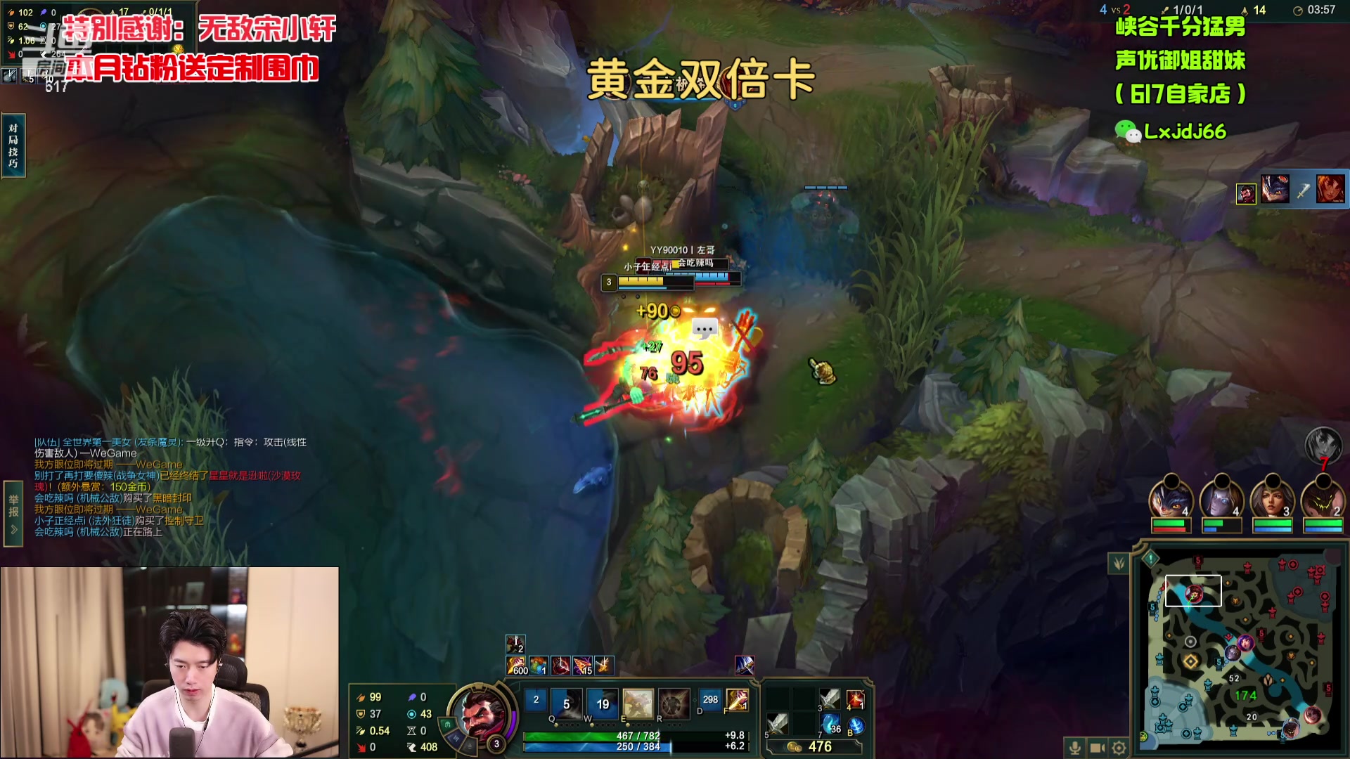 【2023-12-28 18点场】617丶新一：下午四点半见！！617