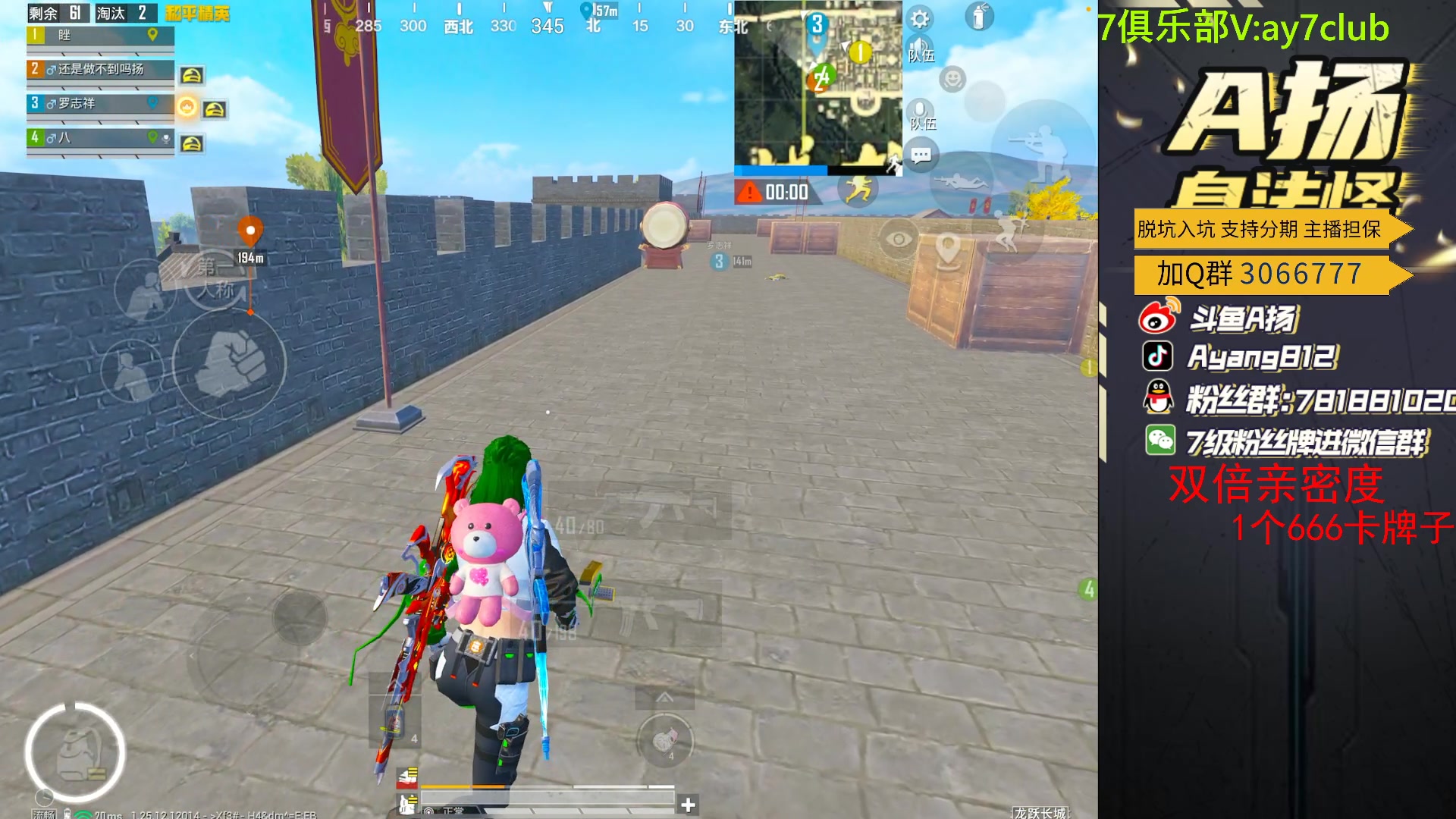 【2023-12-27 23点场】A扬丷：新版本的神！