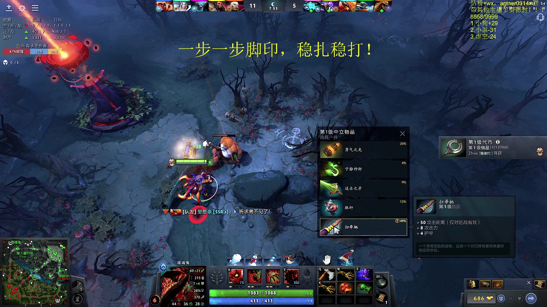 【2023-12-28 19点场】Zhou陈尧：来了来了~ 88660