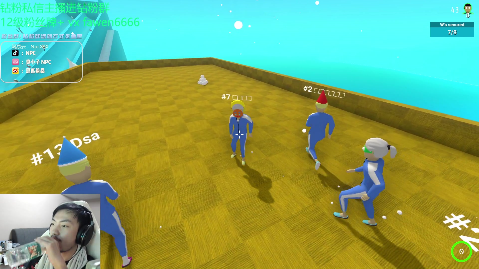 【2023-12-27 23点场】金甲EzNpc：真男人无所畏惧