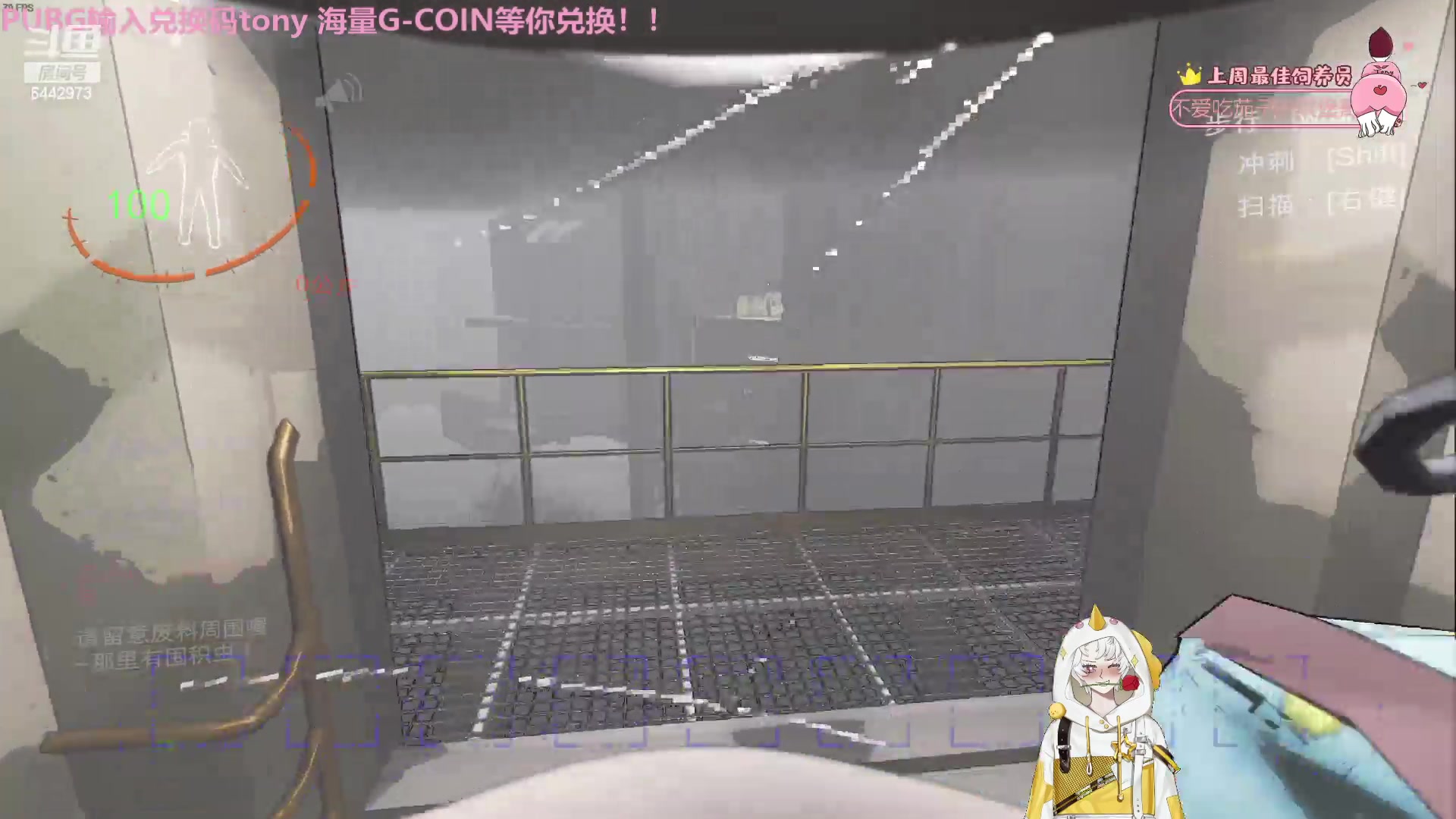 【2023-12-27 22点场】Tony托公子：兜老师的愉快生活！！