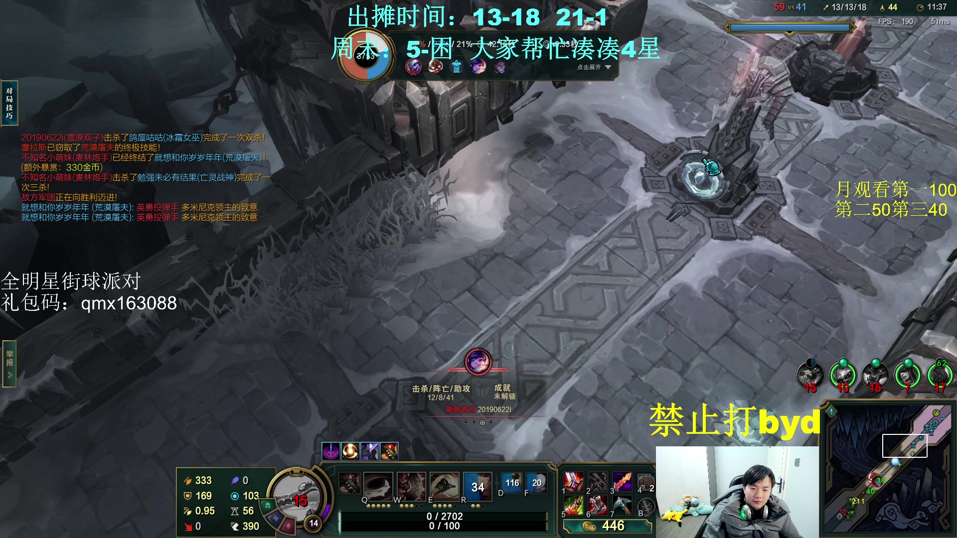 【2023-12-22 01点场】byd小阿超：大乱斗byd~电一的神！包无敌的~~~