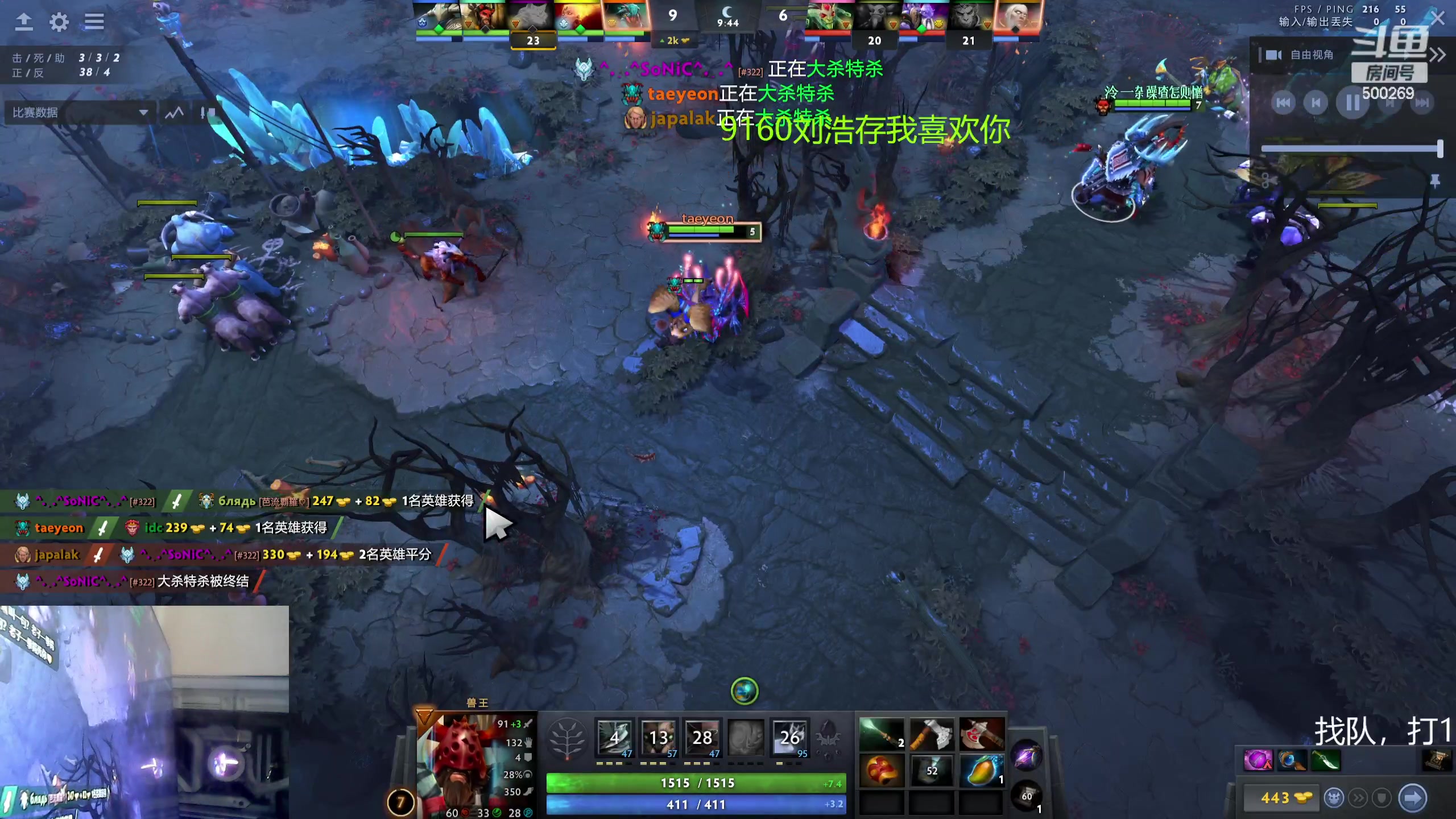 【2023-12-27 09点场】ok林仔：你懂1号位吗？