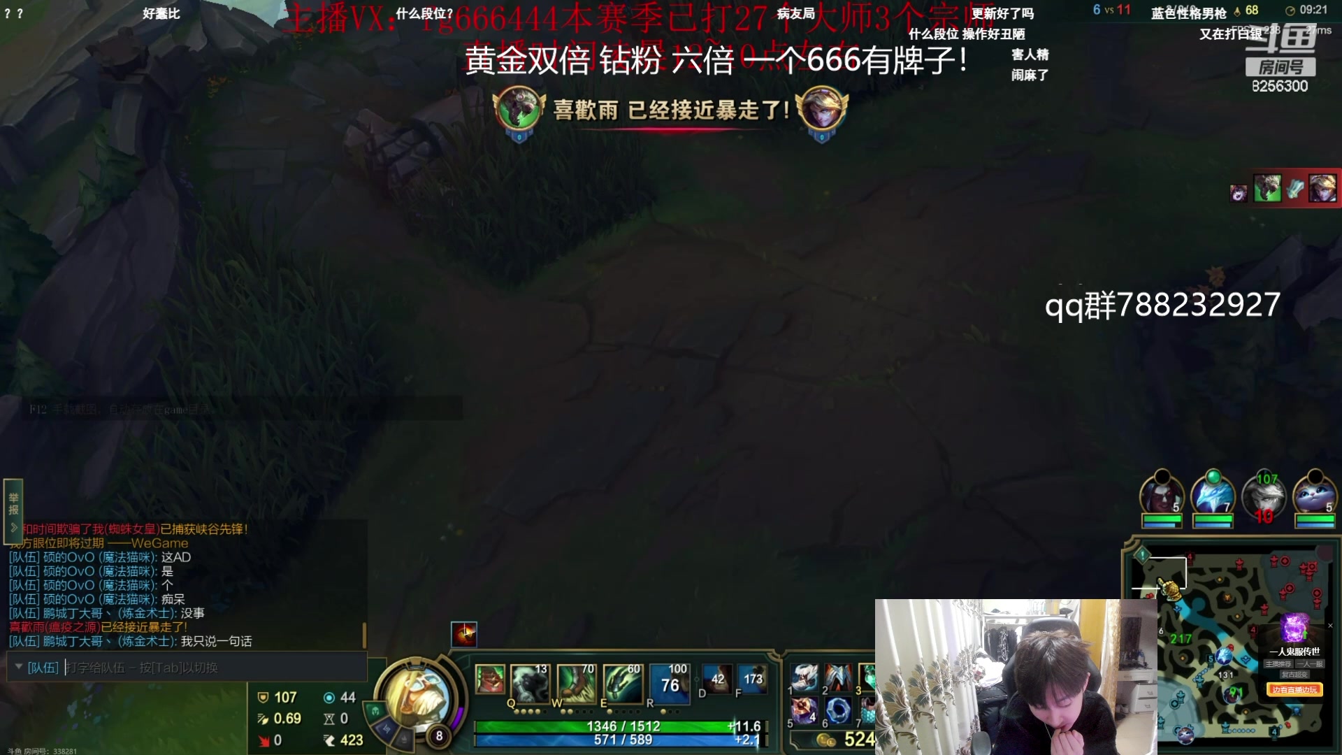 【2023-12-28 7点场】子敬ad:韩服修炼 客官里面请！