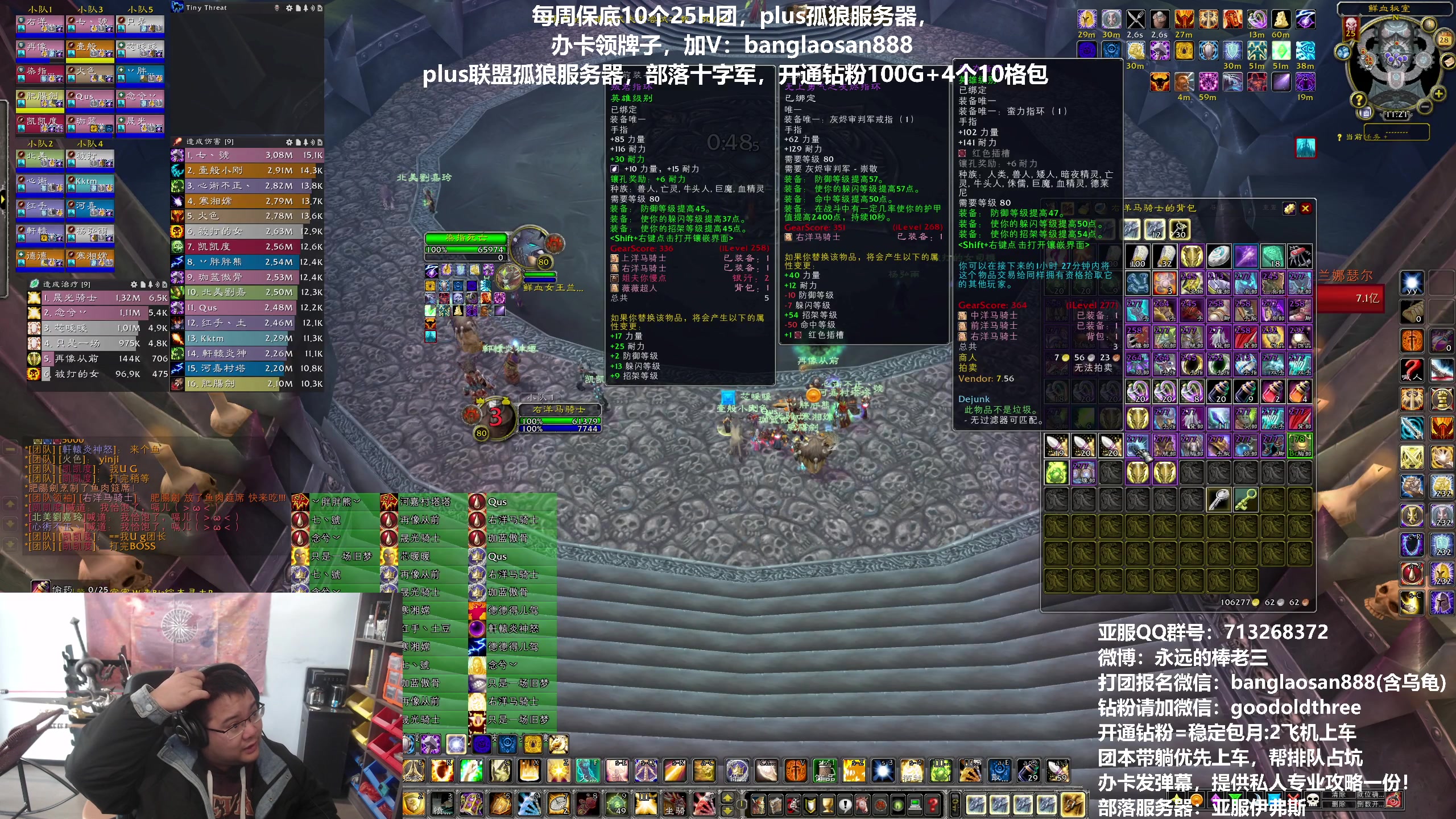 【2023-12-28 10点场】棒老三：多方消息？风言风语？~~