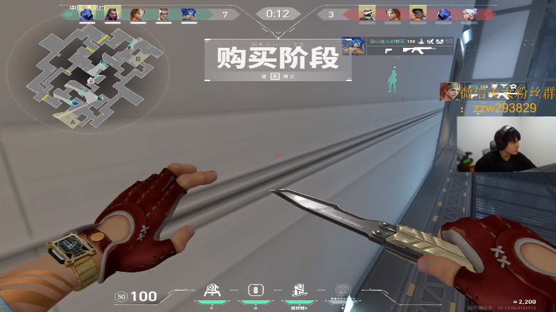 【无畏契约】CSGO解说伟伟的精彩时刻 20231228 00点场
