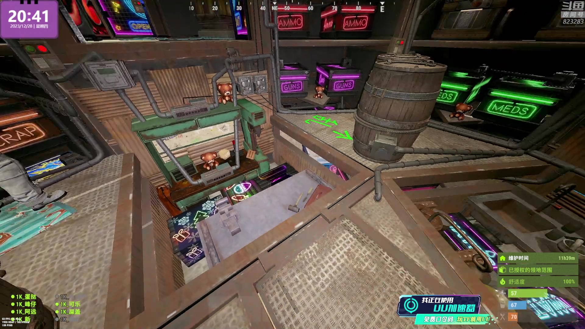 【2023-12-28 20点场】1K黄辉冯：黄辉冯：最好玩的生存游戏