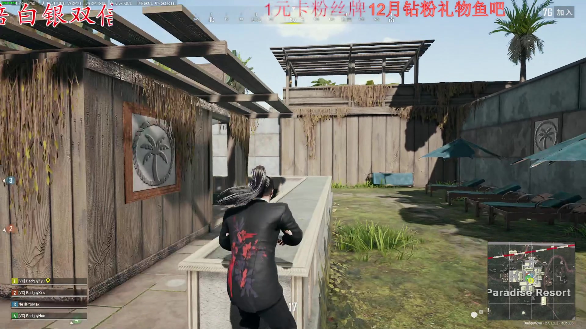 【2023-12-28 20点场】Ziyuii：白银双倍pubg就是最好玩的游戏