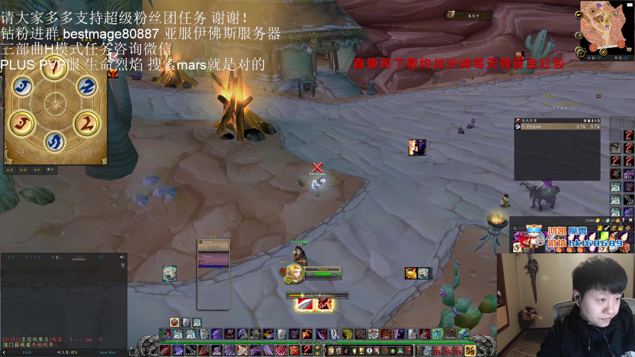 【2023-12-27 22点场】DMC葡萄鹏：玩会PLUS！