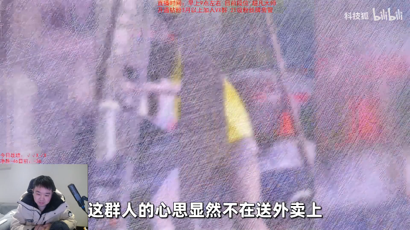 【英雄联盟】网友张顺飞的精彩时刻 20231228 12点场